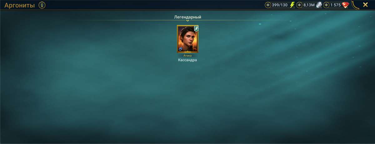 продажа аккаунта к игре Raid Shadow Legends